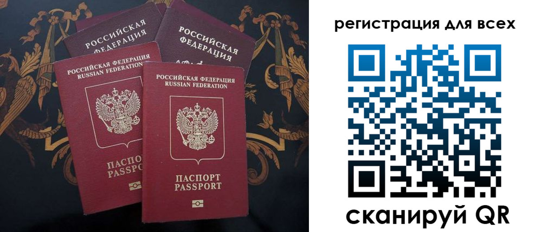 пропишу в квартире в Яровом